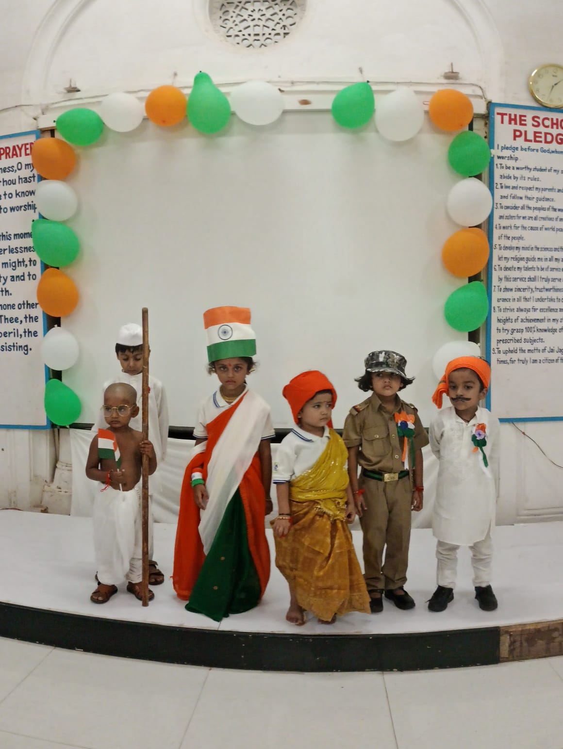 Azadi ka Amrit Mahotsav