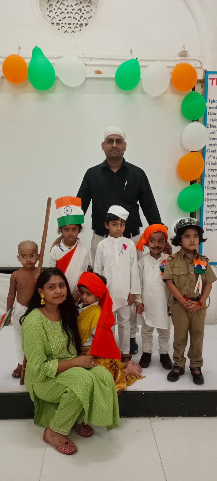 Azadi ka Amrit Mahotsav